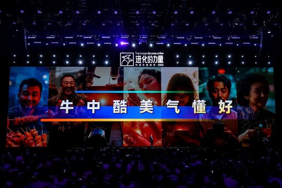 刘润年度演讲2024：进化的力量（演讲全文）