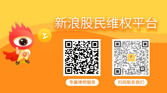 顶格罚款加强制退市：卓朗科技5年虚增利润超13亿，股民可索赔